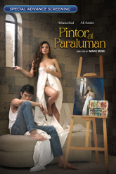 Ang-Pintor-At-Ang-Paraluman