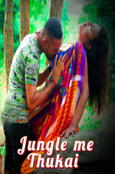 Jungle-me-Thukai