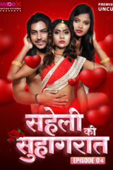 Saheli-Ki-Suhaagraat-1
