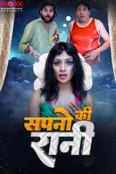 Sapno-Ki-Raani