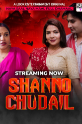 Shanno-Chudail-1
